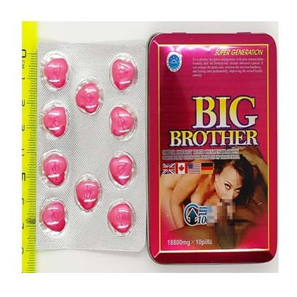 Big Brother Pills in Pakistan, Lahore, Karachi, Islamabad