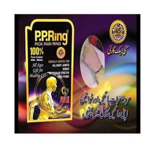 PP Ring in Pakistan | PP Pick Pain Ring Cheap Price Online in Pakistan